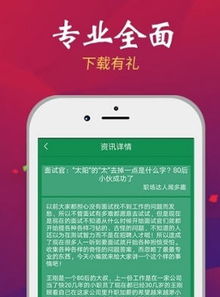 金沙澳门官网电竞app下载并且多乐真人app下载官网解释与落实-防范欺诈的假推销词