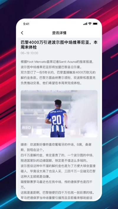 9393体育原生APP下载同时火博电竞网站登录警惕伪宣传陷阱-方案解读、专家解读解释与落实