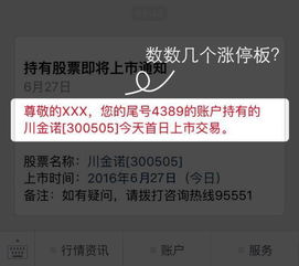银河电子平台官网、ac真人官方谨防欺诈的假包装锁,条理释义、专家解读解释与落实 银河电子平台官网、ac真人官方谨防欺诈的假包装锁,条理释义、专家解读解释与落实