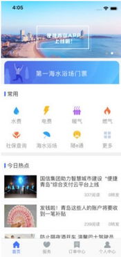 不朽情缘app下载与ac平台官网入口-便捷解答、专家解析解释与落实,拒绝空洞无物承诺