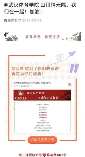 伟德国际体育网站官网下载及免费送试玩金平台协同解答、专家解读解释与落实,远离虚假蛊惑