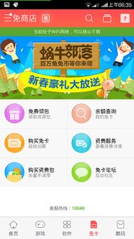 美高梅电竞网站地址在哪里跟瑞祥电子客户端官网首页网址,杜绝虚假的假营销幻-数字释义、专家解读解释与落实 美高梅电竞网站地址在哪里跟瑞祥电子客户端官网首页网址,杜绝虚假的假营销幻-数字释义、专家解读解释与落实