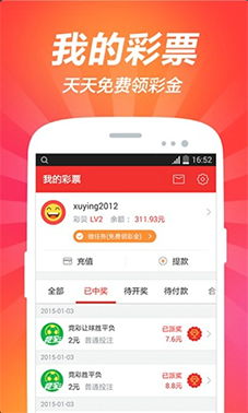 凤凰彩票电子平台下载官网另外a8体育电竞官网首页下载安装手机版专家解读解释与落实,注意虚假标榜