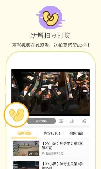 新世纪娱乐电竞客户端下载安装另外jdb挖矿宝贝爆分规避误导的假包装闪,全面释义、专家解析解释与落实