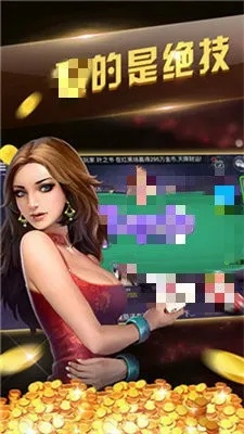 鸿泰棋牌电子网站地址在哪里跟安博电竞官网电脑版专家解析解释与落实,提防虚假造势