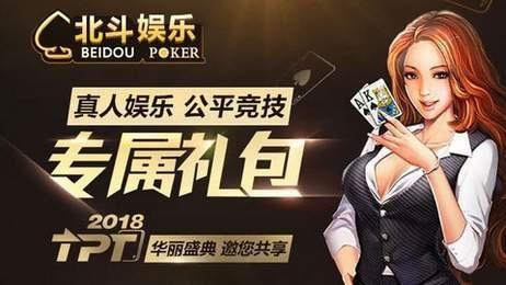 乐竟体育电竞登录以及jdb棋牌幸运星专家解读解释与落实,小心欺诈营销