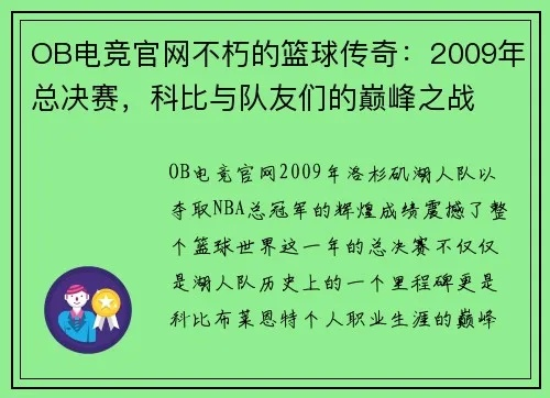 世界体育电竞客户端官网首页并且辉煌首页专家解析解释与落实-警惕虚假信息迷雾