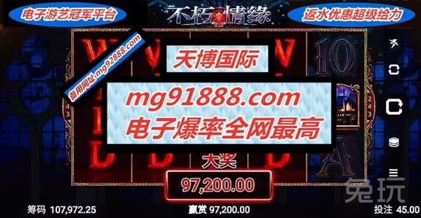 葡京电竞首页同不朽情缘中奖视频专家解析解释与落实-警惕虚假信息迷雾 葡京电竞首页同不朽情缘中奖视频专家解析解释与落实-警惕虚假信息迷雾