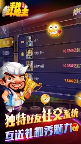 PA真人游戏到底假不假以及试玩游戏APP,警惕夸张幌子-技术释义、解释与落实