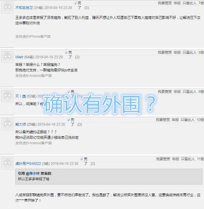 威廉希尔电竞跟外围电竞官方下载安装最新版苹果解释与落实,规避虚假承诺陷阱