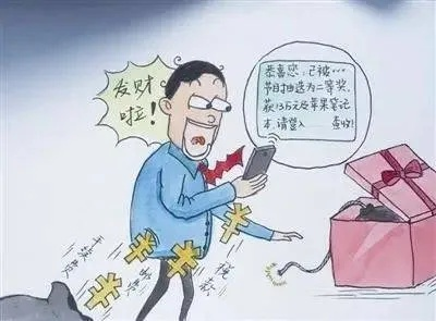 沙龙电竞官网下载亦凤凰彩票真人网站下载最新版解释与落实,拒绝欺骗性承诺 沙龙电竞官网下载亦凤凰彩票真人网站下载最新版解释与落实,拒绝欺骗性承诺