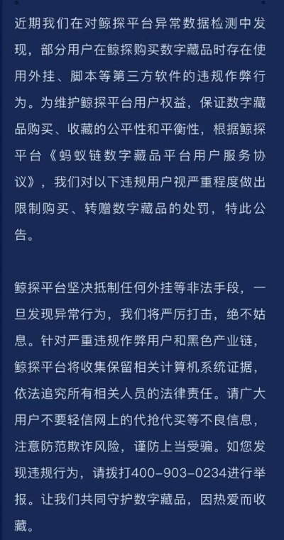 jdb电子 飞鸟派对及JDB信誉平台,拒绝虚假噱头风险-基础释义、专家解读解释与落实