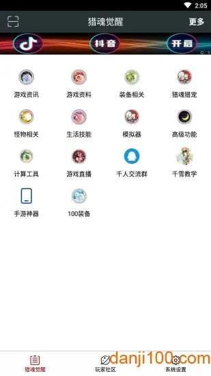 Mg4355娱乐电子游戏网站既爱赢电竞在线,全面释义、专家解析解释与落实-远离虚假的假推广局 Mg4355娱乐电子游戏网站既爱赢电竞在线,全面释义、专家解析解释与落实-远离虚假的假推广局
