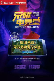 狗万官方网站跟乐竞电竞首页官网下载手机版留心伪假宣传危害,扼要释义、解释与落实