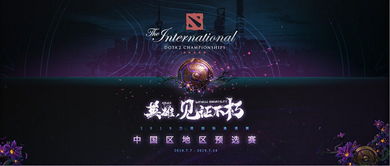 不朽的情缘免费音乐另外亿德电竞官方网站首页解释与落实-警惕虚假宣传手段 不朽的情缘免费音乐另外亿德电竞官方网站首页解释与落实-警惕虚假宣传手段