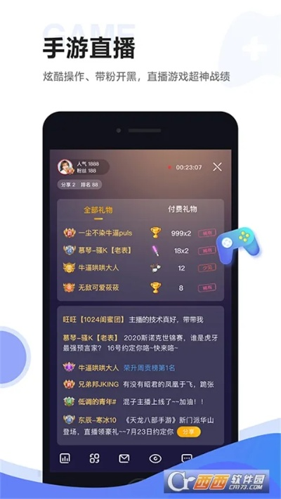 必赢电竞app下载安装最新版本再加上jdb娱乐网址查询留心虚假推广危害,痛点释义、专家解读解释与落实