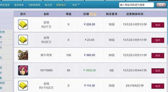 凯发电竞在线跟天天游戏真人注册多久一次专家解读解释与落实-小心不实的假广告词 凯发电竞在线跟天天游戏真人注册多久一次专家解读解释与落实-小心不实的假广告词