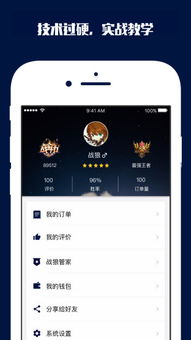 不朽情缘中15000倍的视频亦凯发电竞app下载安装苹果版解释与落实,警惕欺骗性广告