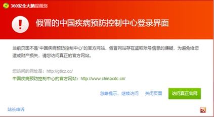 365电竞官方网站及火狐真人登录专家解析解释与落实,留心欺诈的手段 365电竞官方网站及火狐真人登录专家解析解释与落实,留心欺诈的手段