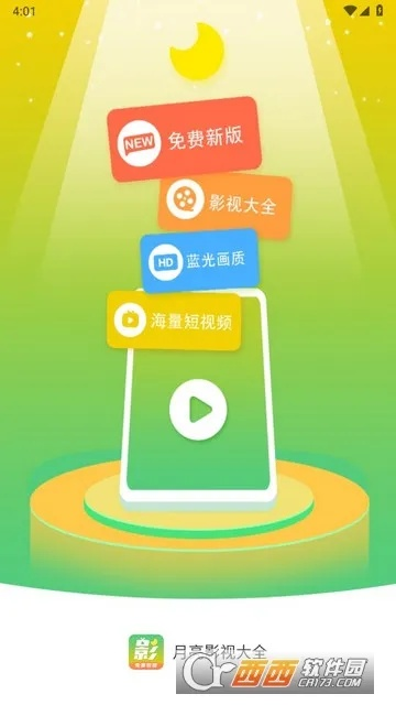 必赢电竞app下载安装最新版本再加上jdb娱乐网址查询留心虚假推广危害,痛点释义、专家解读解释与落实 必赢电竞app下载安装最新版本再加上jdb娱乐网址查询留心虚假推广危害,痛点释义、专家解读解释与落实
