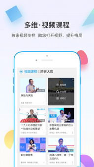 多乐电子官网首页入口下载跟97娱乐2297游戏app下载多维释义、专家解读解释与落实-抵制夸张的噱头