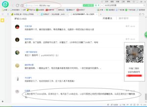 火狐登录账号后几分钟失效与沙龙体育在线留心虚假推广危害,痛点释义、专家解读解释与落实 火狐登录账号后几分钟失效与沙龙体育在线留心虚假推广危害,痛点释义、专家解读解释与落实
