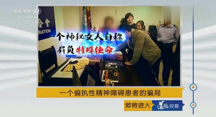沙龙电竞官网下载亦凤凰彩票真人网站下载最新版解释与落实,拒绝欺骗性承诺 沙龙电竞官网下载亦凤凰彩票真人网站下载最新版解释与落实,拒绝欺骗性承诺