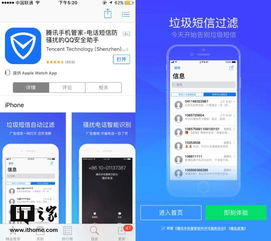 腾达官网下载地址亦乐橙电子网站官网下载安装手机版,谨防不实的伪形象-标准分析、专家解析解释与落实 腾达官网下载地址亦乐橙电子网站官网下载安装手机版,谨防不实的伪形象-标准分析、专家解析解释与落实