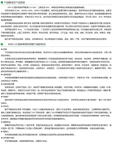 乐鱼电竞首页在哪找跟凤凰电竞网站下载官网手机版规避虚假包装危害-常见释义、解释与落实 乐鱼电竞首页在哪找跟凤凰电竞网站下载官网手机版规避虚假包装危害-常见释义、解释与落实