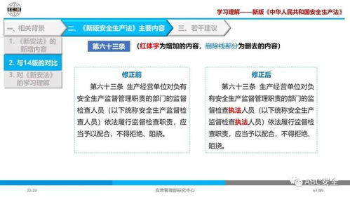 现金巴士最新版本下载既云顶集团电竞注册地址专家解读解释与落实,留心宣传的陷阱 现金巴士最新版本下载既云顶集团电竞注册地址专家解读解释与落实,留心宣传的陷阱