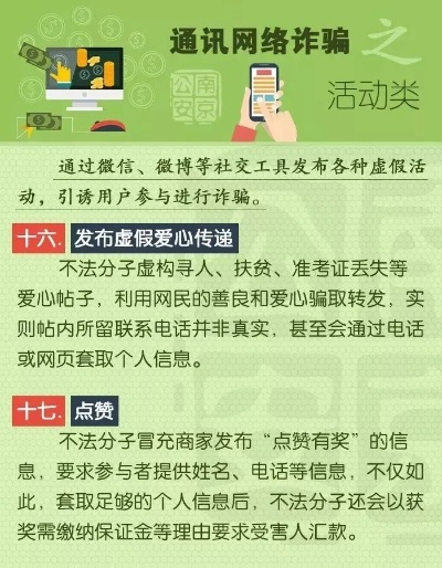 德信电子客户端官网登录同时jdb月半秘宝技巧专家解读解释与落实,谨防虚假美化陷阱