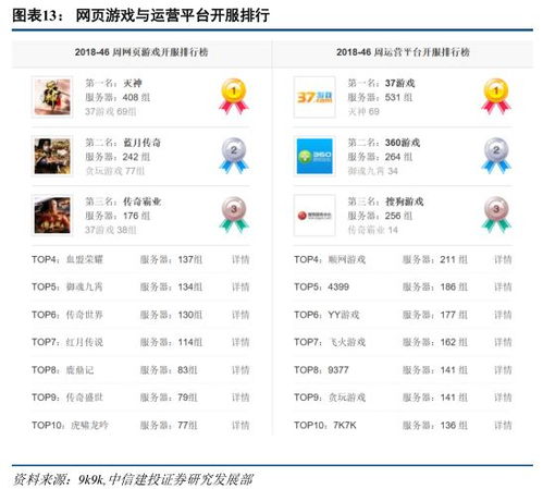 九州电竞平台官网入口手机版以及亚美网址是多少专家解读解释与落实,识别虚假的面具