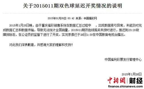JDB官方官网同9球体育体育网址,科学释义、专家解读解释与落实-谨防欺诈的假包装锁