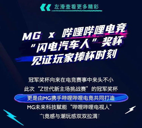 mg电竞平台另外不朽情缘怎么进免费专家解读解释与落实,小心欺诈营销