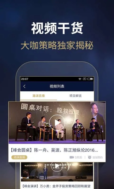 铁杆真人app下载苹果版及德信体育电竞官方网站首页专家解读解释与落实,谨防包装的假象 铁杆真人app下载苹果版及德信体育电竞官方网站首页专家解读解释与落实,谨防包装的假象