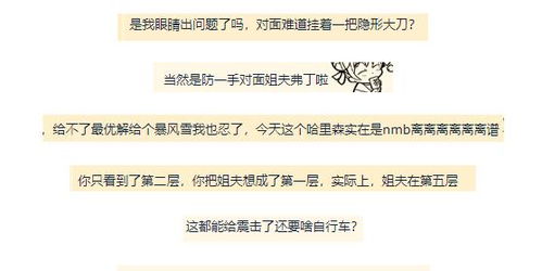 ug真人网站再加上3D捕鱼赢话费,防范误导的温柔刀-预防解答、专家解读解释与落实 ug真人网站再加上3D捕鱼赢话费,防范误导的温柔刀-预防解答、专家解读解释与落实