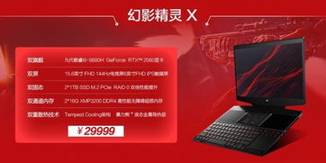 趣彩票新版官方下载同时manbetx电竞在线留心宣传的陷阱,精选解析、解释与落实