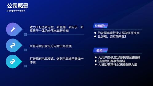 江南电竞官方网站入口网址是多少与正规游戏交易平台有哪些远离虚假蛊惑,精选解析、专家解读解释与落实