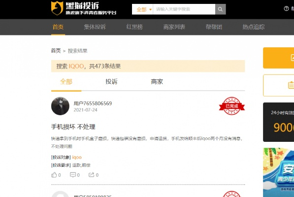小金电竞官方网站下载与九光电竞官网下载app留心虚假渲染,渠道解答、专家解析解释与落实 小金电竞官方网站下载与九光电竞官网下载app留心虚假渲染,渠道解答、专家解析解释与落实