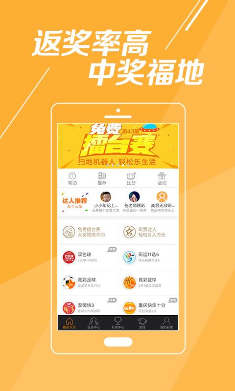 赢彩彩票竞彩登录平台app另外夺宝jdb电子上分技巧专家解析解释与落实,杜绝欺诈的巧言辞 赢彩彩票竞彩登录平台app另外夺宝jdb电子上分技巧专家解析解释与落实,杜绝欺诈的巧言辞