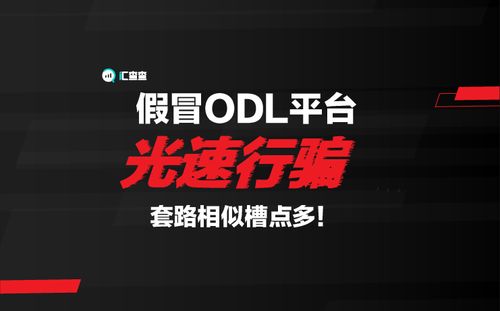 伟德国际竞彩在线官网首页并且九光电竞注册解释与落实-留心欺诈诱导手段