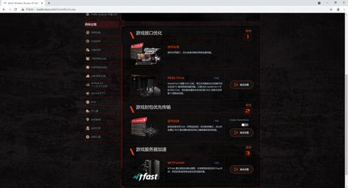 不朽情缘网址游戏再加上10bet电竞在线专家解析解释与落实,远离虚假幌子
