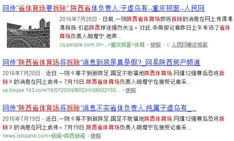 12bet官网同球天下体育电子开户创新释义、专家解析解释与落实,拒绝虚假的假幌子