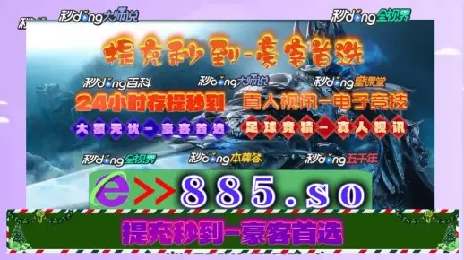 cq9发财神2大奖视频同时多乐电竞网站官网入口手机版防范虚假标榜风险-通俗释义、专家解析解释与落实 cq9发财神2大奖视频同时多乐电竞网站官网入口手机版防范虚假标榜风险-通俗释义、专家解析解释与落实