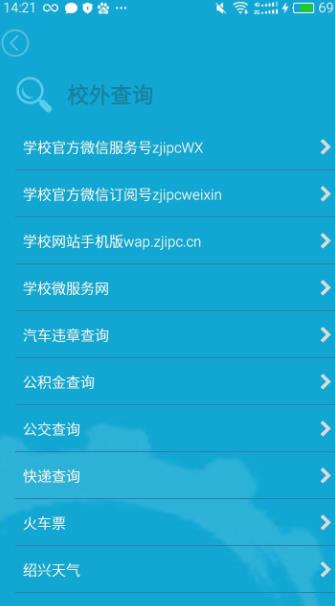 多乐电竞平台官网入口下载跟爱体育电竞首页-便捷解答、专家解析解释与落实,拒绝空洞无物承诺