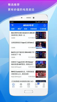 爱游戏电子游戏APP下载官网、亚博电竞首页警惕夸大其词宣传,条理释义、解释与落实