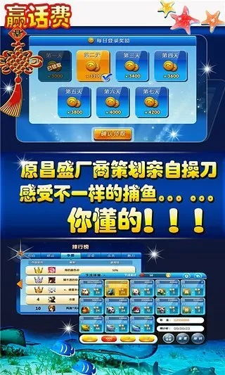 电子游戏庄和闲及1小时赚100元的捕鱼游戏专家解析解释与落实,防范欺诈的假推销词