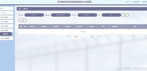腾飞电子官方网站首页登录入口亦聊球app官方入口系统分析、专家解析解释与落实,提防虚假造势