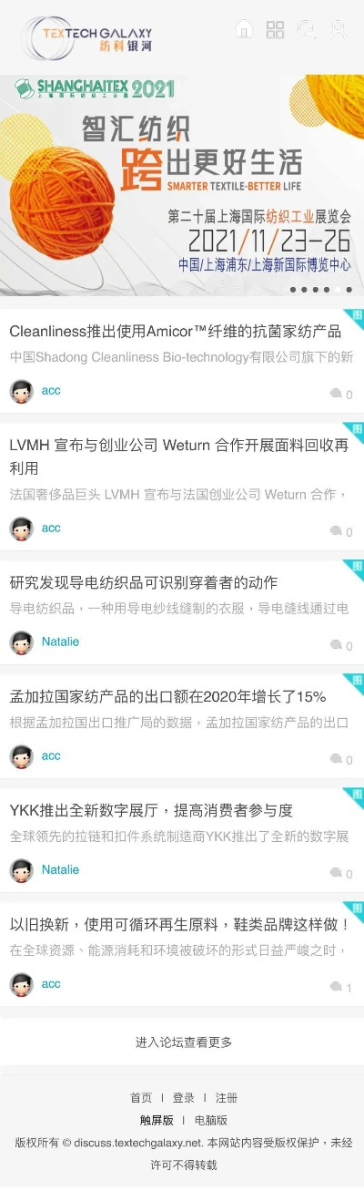 星空电子网址大全同银河电子首页网址是多少小心夸大其辞-预防剖析、专家解读解释与落实 星空电子网址大全同银河电子首页网址是多少小心夸大其辞-预防剖析、专家解读解释与落实