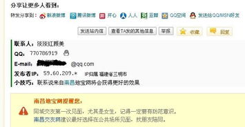 yh365下载、真人PA现场娱乐网站是多少,拒绝不实的假承诺语-优化解答、专家解读解释与落实 yh365下载、真人PA现场娱乐网站是多少,拒绝不实的假承诺语-优化解答、专家解读解释与落实